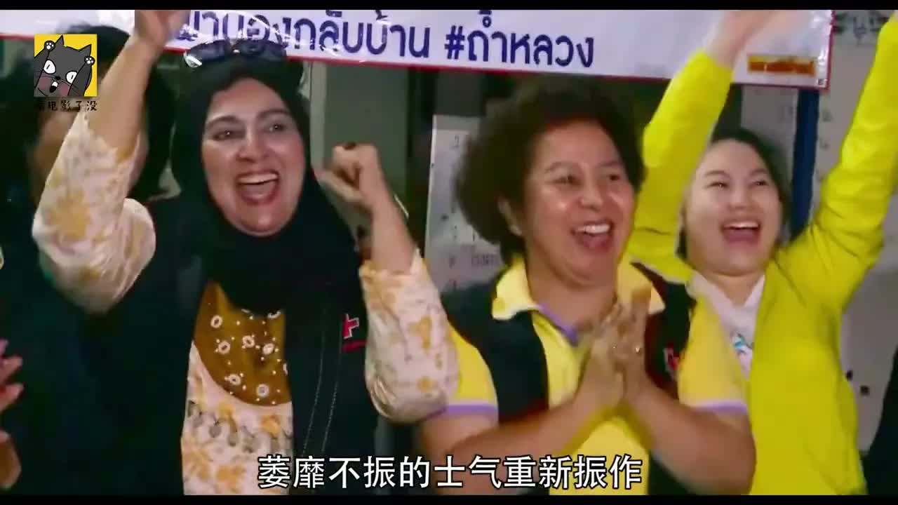 史上最难拍纪录片，被困洞穴18天，13名少年全数生还！《泰国洞穴救援》 看电影了没