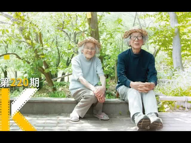 你梦想中的人生，就是这样吧？《人生果实》 看电影了没