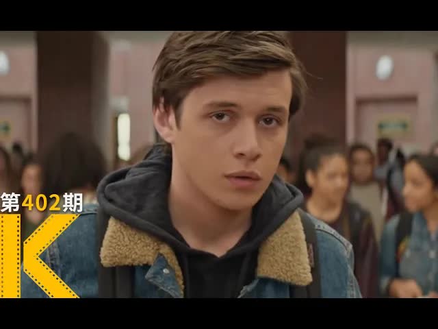 一个十七岁男孩的出柜全过程《爱你，西蒙》 看电影了没