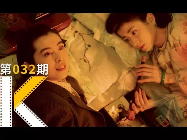 两个绝代佳人的爱情故事。《游园惊梦》  看电影了没