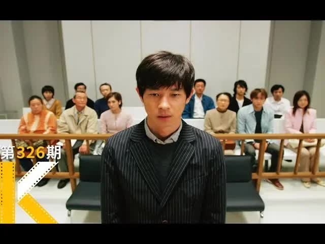 放在家里的小黄片，竟成了他性侵的证据《即使这样也不是我做的》 看电影了没