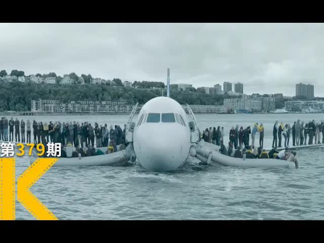 空难过后，拯救所有人的机长是英雄还是骗子？ 看电影了没