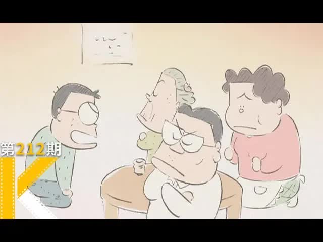 如何经营一个幸福的家庭？《我的邻居山田君》 看电影了没