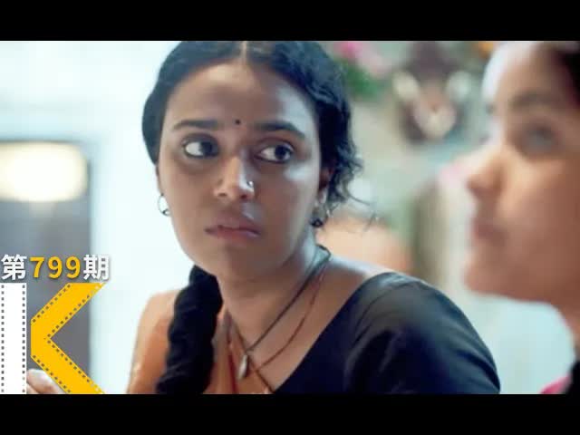 单身母亲一天打三份工，女儿却痴迷追星《新同学》丨看电影了没