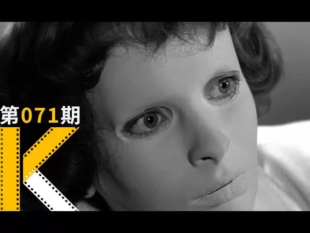 据说这片子曾吓晕过7个观众。《没有面孔的眼睛》  看电影了没