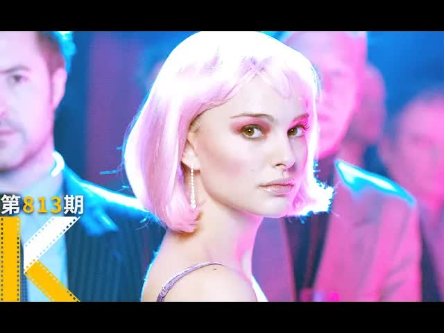 只爱一个人，就那么难吗？《偷心》 看电影了没