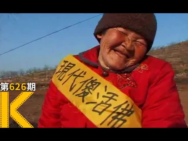 底层，究竟可以有多底层？《算命》 看电影了没