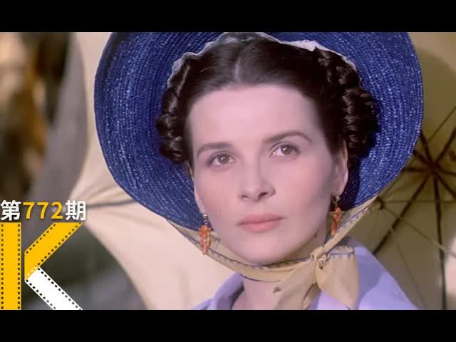 那个误入疫区的年轻人，都经历了些什么？《屋顶上的轻骑兵》 看电影了没