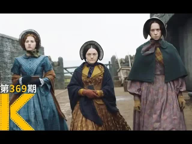 废柴弟弟，逼出了震惊英国文坛的三姐妹。《隐于书后》 看电影了没