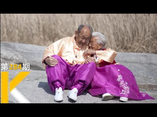 14岁嫁给你，谢谢你宠了我76年《亲爱的，不要跨过那条江》 看电影了没