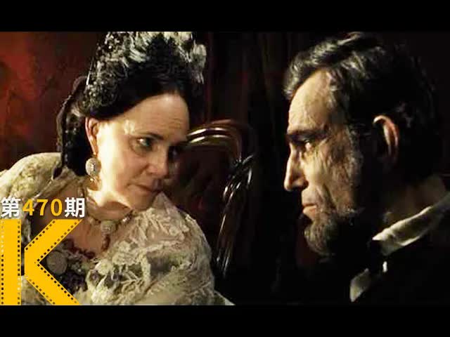 改变美国命运的法案，是怎么产生的《林肯》 看电影了没