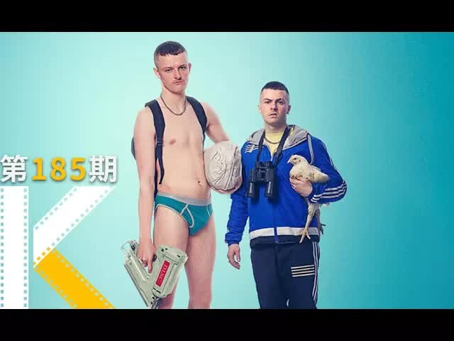 不穿同一条内裤，怎么好意思说是我的好基友？《少年犯》 看电影了没