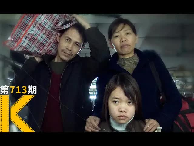 穷人家的孩子，为什么越来越难出头？《归途列车》 看电影了没