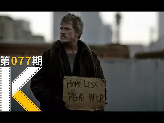 生而为人对不起。《废纸板拳击手》  看电影了没