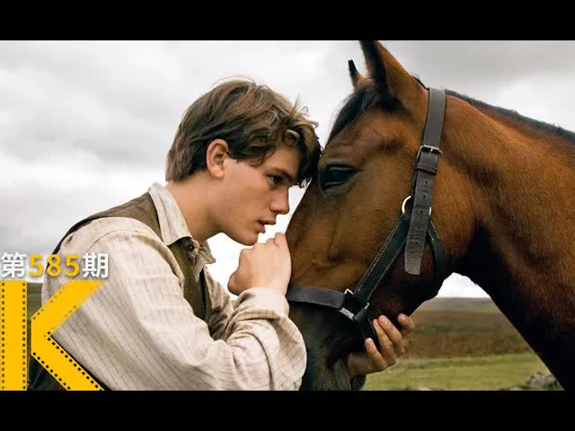 人马情未了《战马》 看电影了没