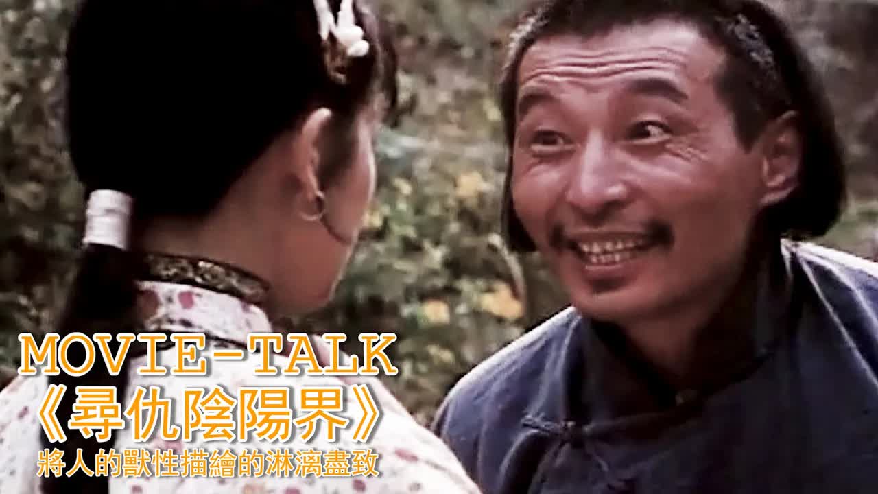 太「骯臟」！被混混輕&薄，被養父垂&涎，用農村女孩短暫的一生，將人的獸性描繪的淋漓盡致，真實又殘忍！