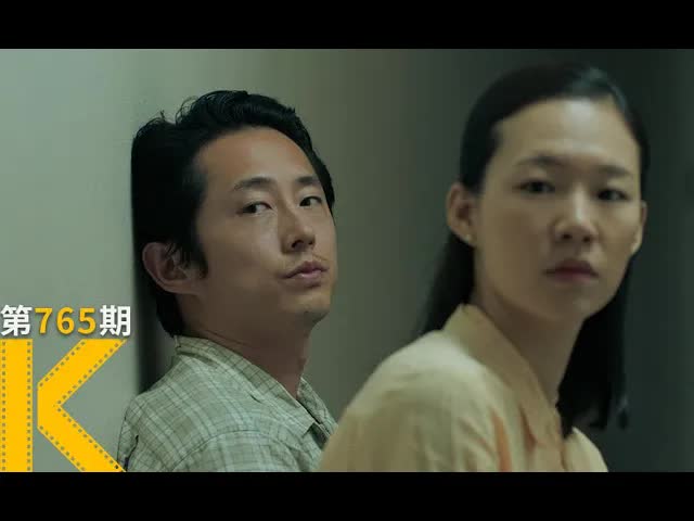 6项奥斯卡提名，一个亚裔家庭的奋斗史《米纳里》 看电影了没