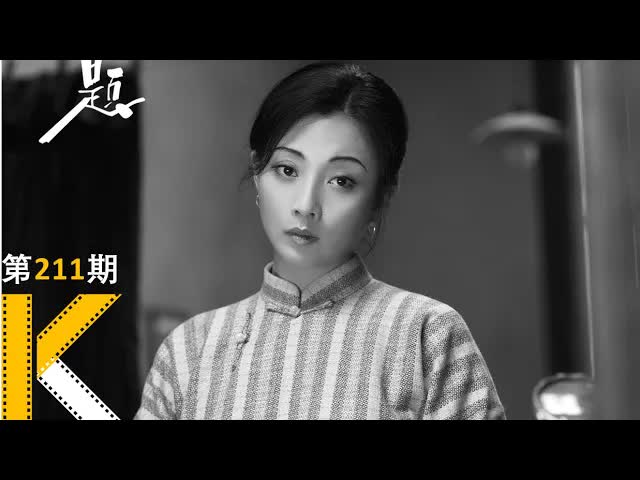 中国式人情：做人还是做事？《不成问题的问题》 看电影了没