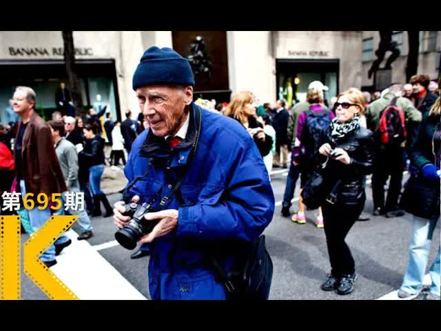 “偷拍”过5万个姑娘，超可爱的老爷子，看完不可能不爱他！《我们都为比尔着盛装》 看电影了没