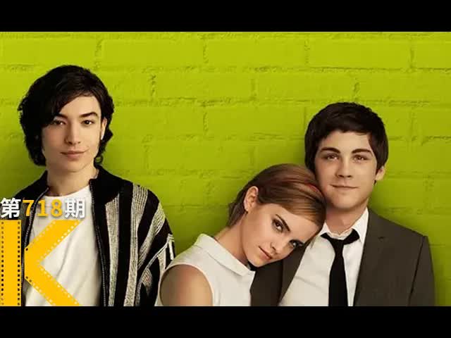 为什么在喜欢的人面前，我就很自卑？《壁花少年》 看电影了没