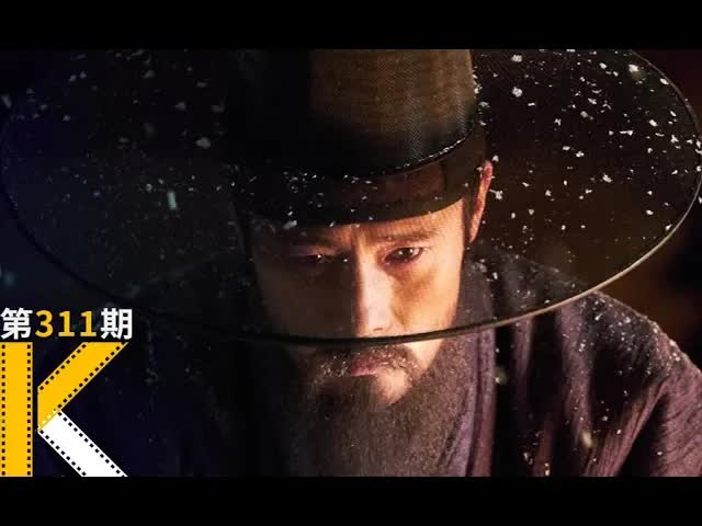 朝鲜人最屈辱的47天《南汉山城》 看电影了没