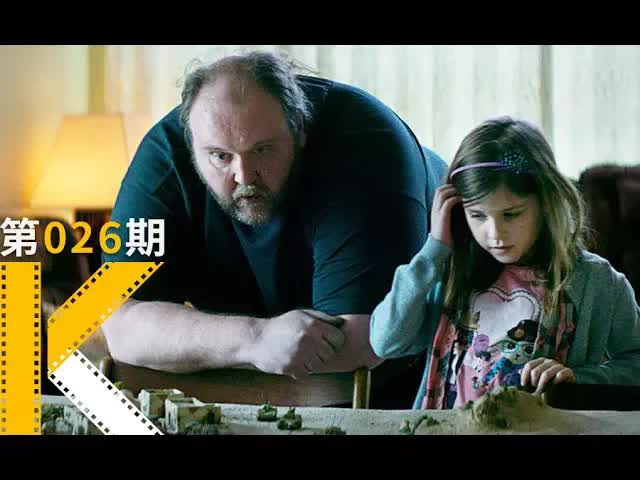 肥宅也有春天。《处子之山》  看电影了没