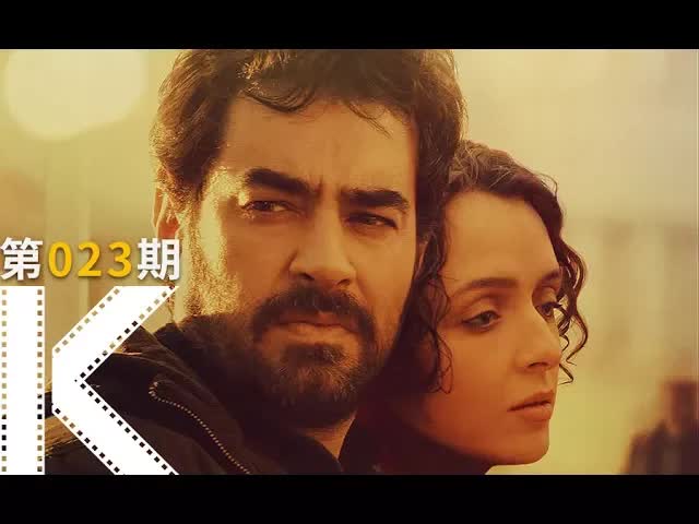 当然是选择原谅她！《推销员》  看电影了没