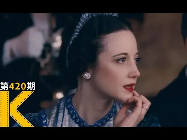 20世纪最“伟大”的爱情背后，一双哭晕睫毛膏的眼。《温莎公爵的情人》 看电影了没