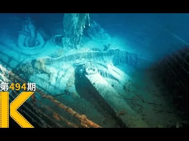 100年后，泰坦尼克号真的结案了吗？《泰坦尼克号：结案》 看电影了没