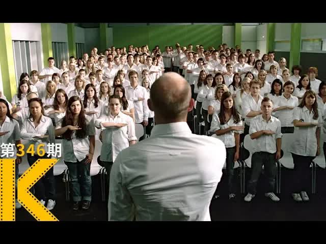 一个恐怖的人性实验，真实改编《浪潮》  看电影了没