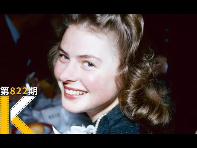 婚内出轨丑闻缠身，但依然是儿女心中的好妈妈《英格丽·褒曼口述实录》 看电影了没