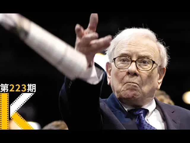 年轻人要记得，钱只是一堆数字。《成为巴菲特》 看电影了没