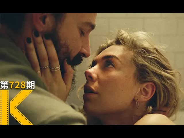 女人的破碎，是从生娃开始的吗？《女人的碎片》 看电影了没