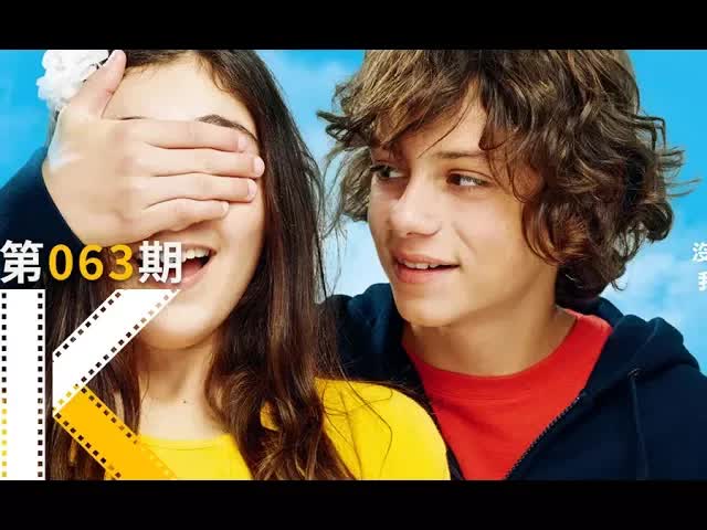 两小无猜让人怦然心动。《我是你的眼》  看电影了没