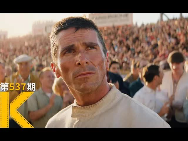 对不起，我欠你一个第一名。著名赛车丑闻《极速车王》 看电影了没