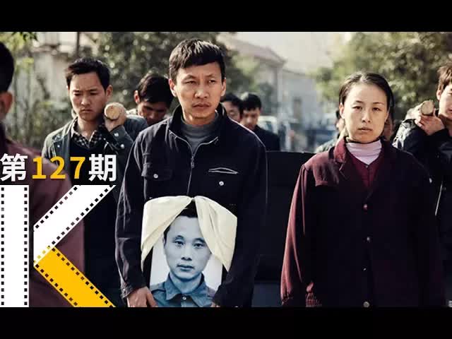 一具无人认领的尸体，一群心中有鬼的人。《心迷宫》  看电影了没