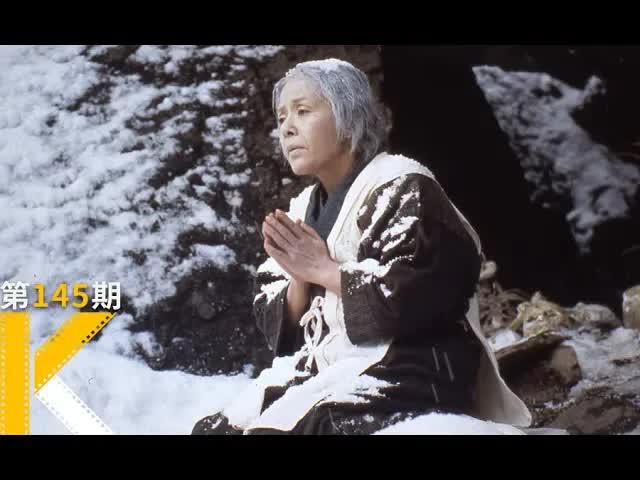 贫穷下的情与欲。《楢山节考》  看电影了没