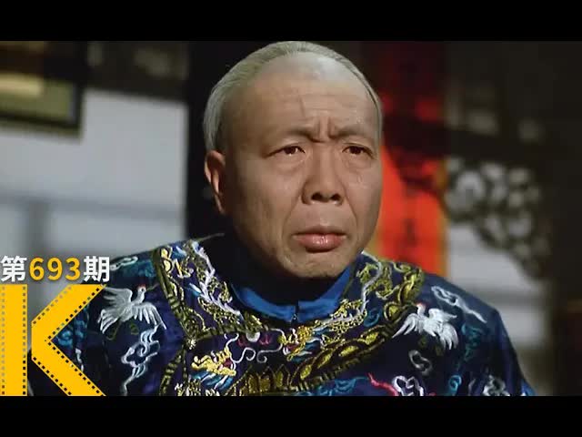 刚被父亲净身，大清就亡了《中国最后一个太监》 看电影了没