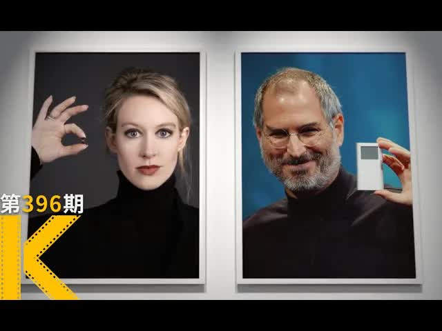 她如何用“一滴血”骗过了全美国？《硅谷大放血》 看电影了没