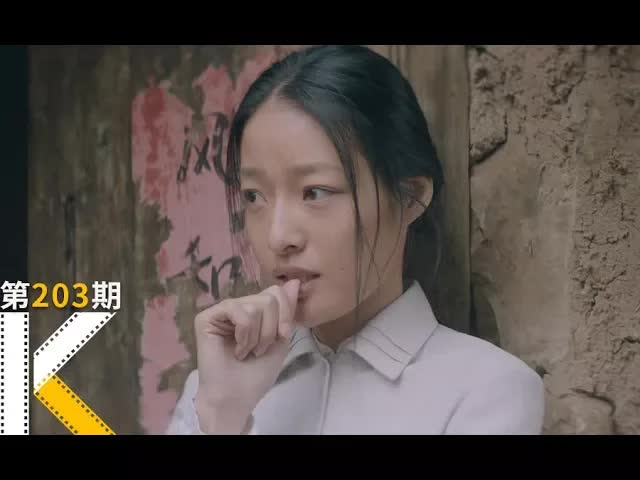 一个男人和两个寡妇的故事。《喊·山》 看电影了没