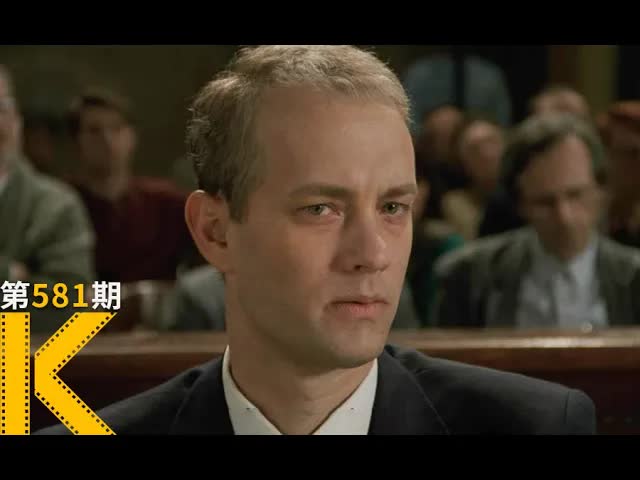 患艾滋的我，被上司设计解雇了《费城故事》 看电影了没