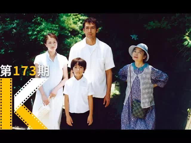 无法尽如人意，才叫做家吧。《步履不停》 看电影了没