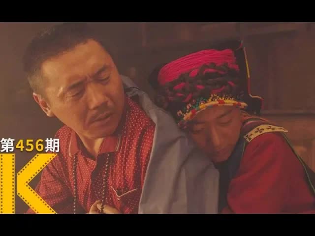 朝圣路上，我成全了妻子和她的前夫《阿拉姜色》 看电影了没