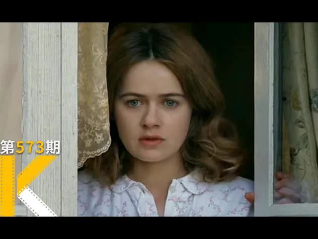 一位纳粹军官住进我家之后《沉静如海》 看电影了没