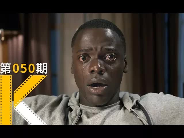 小伙子见丈母娘一面，差点搭上小命。《逃出绝命镇》  看电影了没