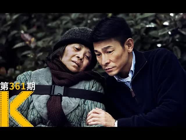 和华仔同框她毫不逊色，《桃姐》真的打动我了  看电影了没