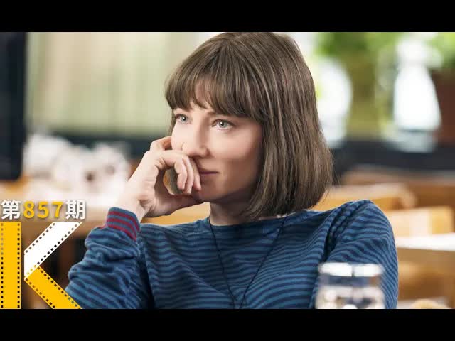 结婚后，还能拥有自我吗？《伯纳黛特你去了哪》 看电影了没