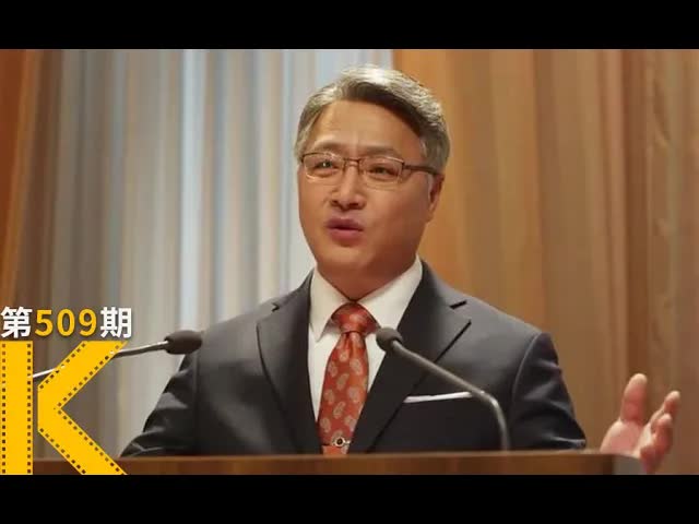 国民英雄的论文，造假了《举报者》 看电影了没