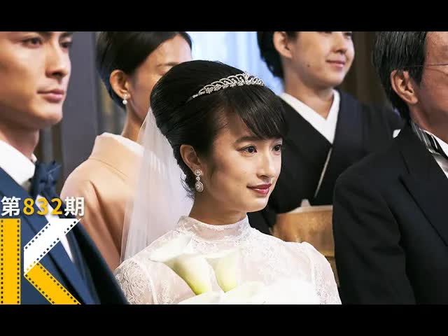 我不结婚，可不可以？《东京贵族女子》 看电影了没