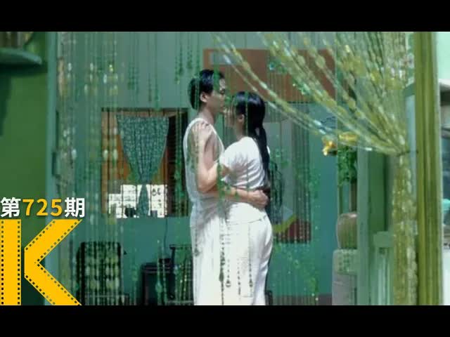 越南三姐妹，情欲和家庭的纠葛《夏天的滋味》 看电影了没